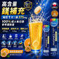 PLUSSSZ Magnesium Forte 檸檬酸鎂375mg水溶片 香橙百香果味 24片裝主圖