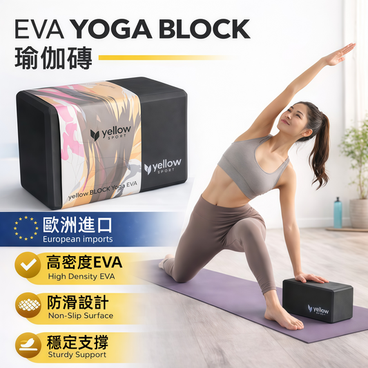 YellowSport Yoga Block EVA