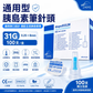 ZARYS dispoSULIN Pen Needles | 31G × 8mm | 100pcs