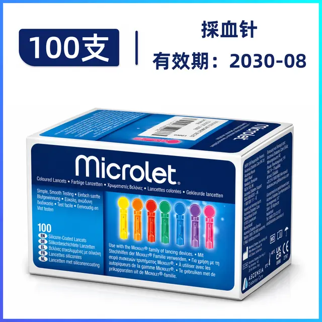 Microlet