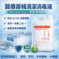 醫療器械消毒液｜1000ml / 5000ml