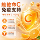 Polski Lek 鈣維他命C 發泡錠 20粒