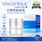 Viscontour 三重透明質酸保濕面霜｜50ml