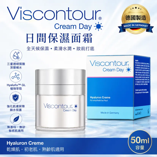 Viscontour 三重透明質酸保濕面霜｜50ml