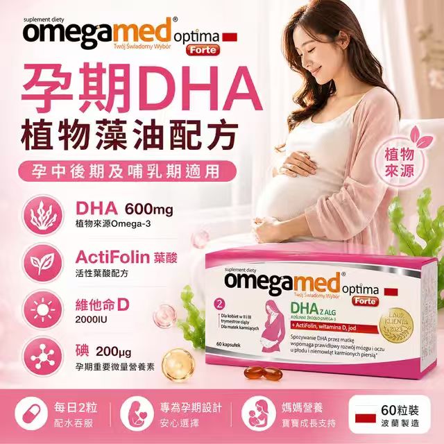 Men's and Women's Formulas