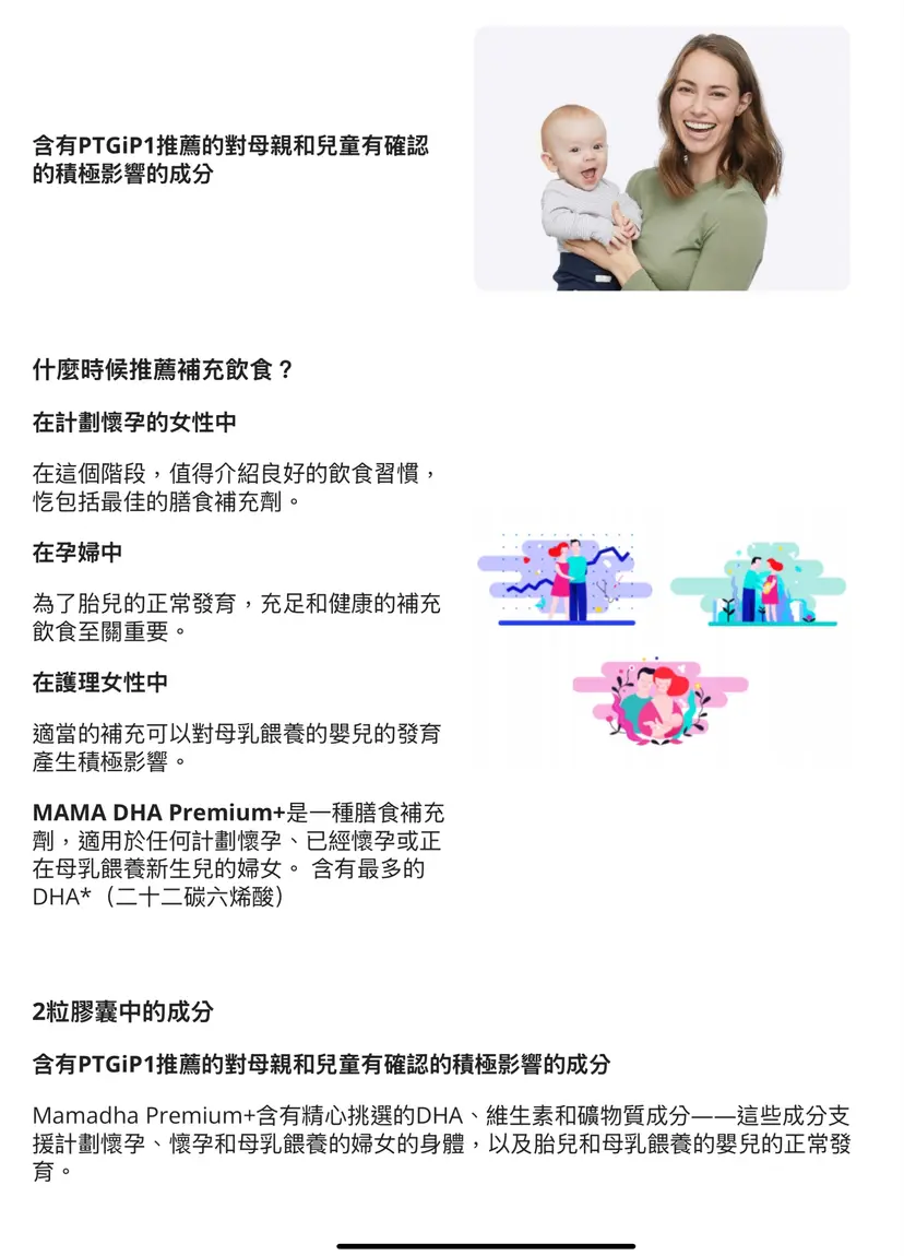 High DHA Pregnancy Capsules 60s Daily Maternal Nutrition Support