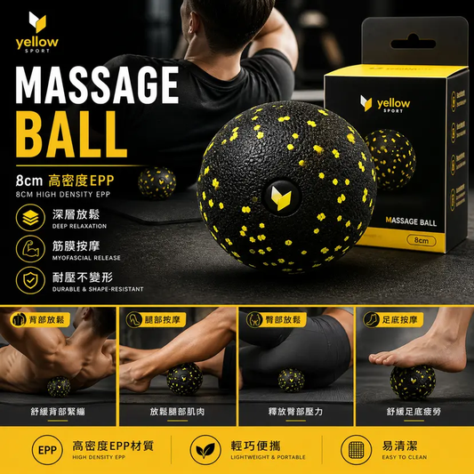 YellowSport Massage Ball EPP 8 cm / 12 cm Deep Tissue