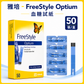 FreeStyle Optium 血糖試紙 50張