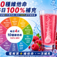 PLUSSSZ 輔酶Q10電解質水溶片特點
