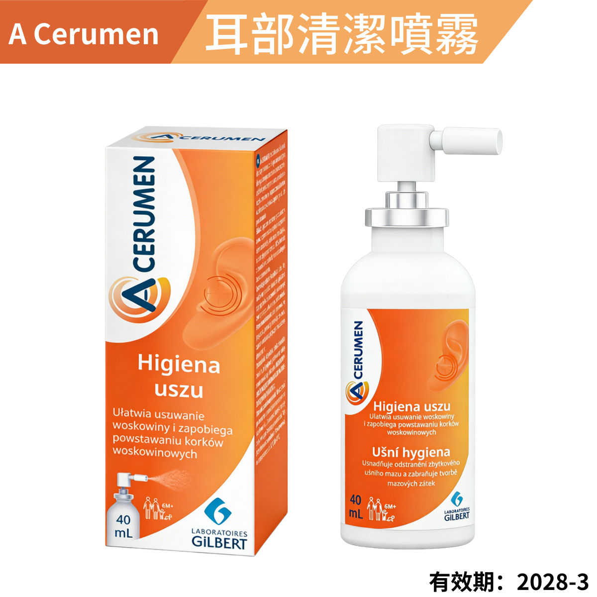 A-CERUMEN ear hygiene spray 40ml box and bottle with batch expiry shown