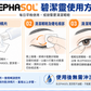 THEA BLEPHASOL 眼瞼清潔潔膚液 100ml　商品圖 10