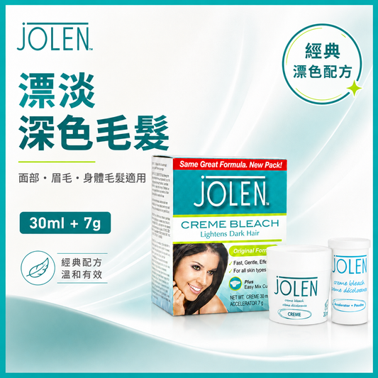 JOLEN Original Formula 漂毛膏