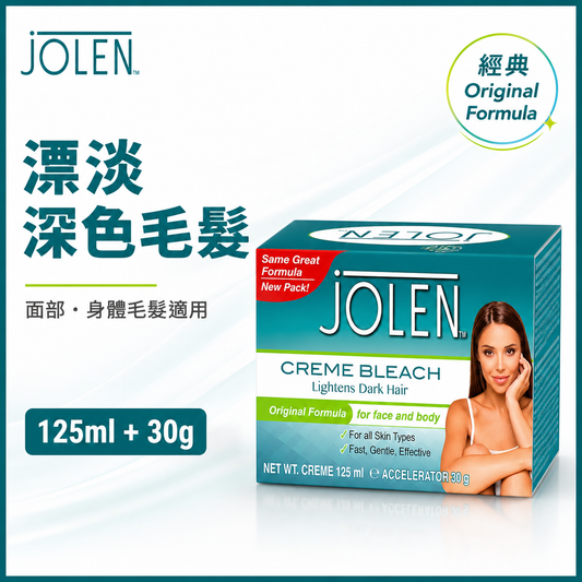 JOLEN Original Formula 漂毛膏