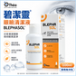 THEA BLEPHASOL 眼瞼清潔潔膚液 100ml