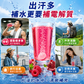 PLUSSSZ 覆盆子石榴味水溶片食用方法