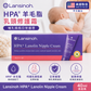 Lansinoh HPA 羊毛脂乳頭修護霜
