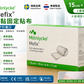 Mölnlycke Mefix 醫療級自黏固定貼布