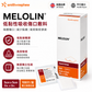 Smith+Nephew Melolin 低黏性吸收傷口敷料｜100片