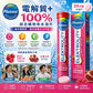 PLUSSSZ 覆盆子石榴味電解質水溶片包裝