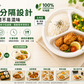 OASIS 三格分隔餐碟食物分區設計