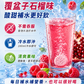 PLUSSSZ 電解質綜合維他命水溶片詳情