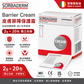 Sorbaderm 屏障保護霜