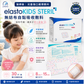 elastoKIDS STERIL 8×15cm packaging