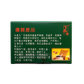 百昌隆 蟲草燕窩雞精 70g×6瓶裝 產品圖片 3
