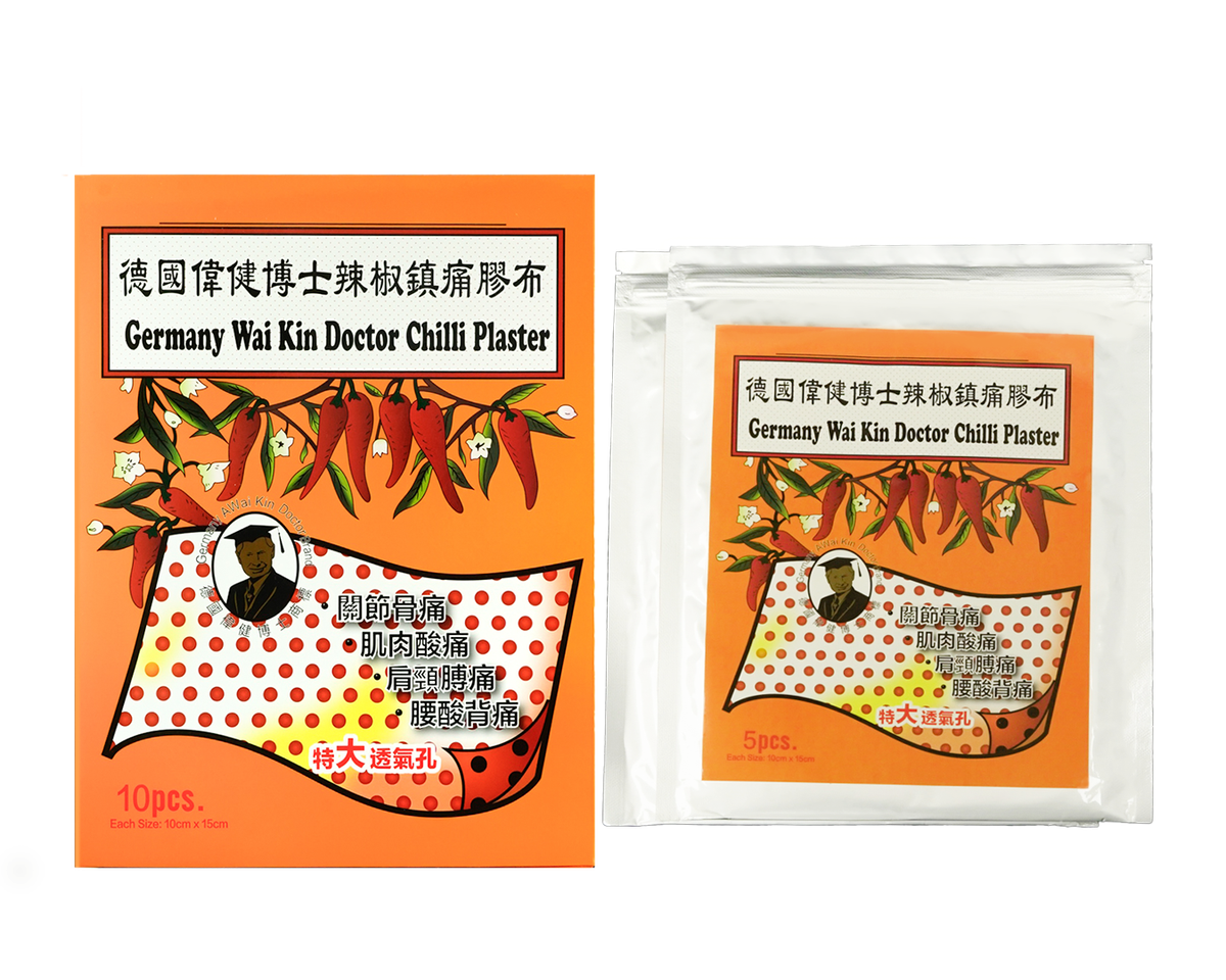 偉健博士 辣椒舒展膠布 10×15cm 10片裝 產品圖片 4