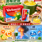 Verbascon botanical ingredients vitamin C and zinc information