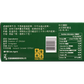 百昌隆 蟲草燕窩雞精 70g×6瓶裝 產品圖片 8